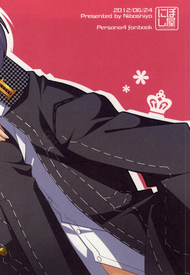 (CCTokyo129) [Niboshiya (Mayokiti)] Ore to Ore no Aibou x2 (Persona 4) - Page 28
