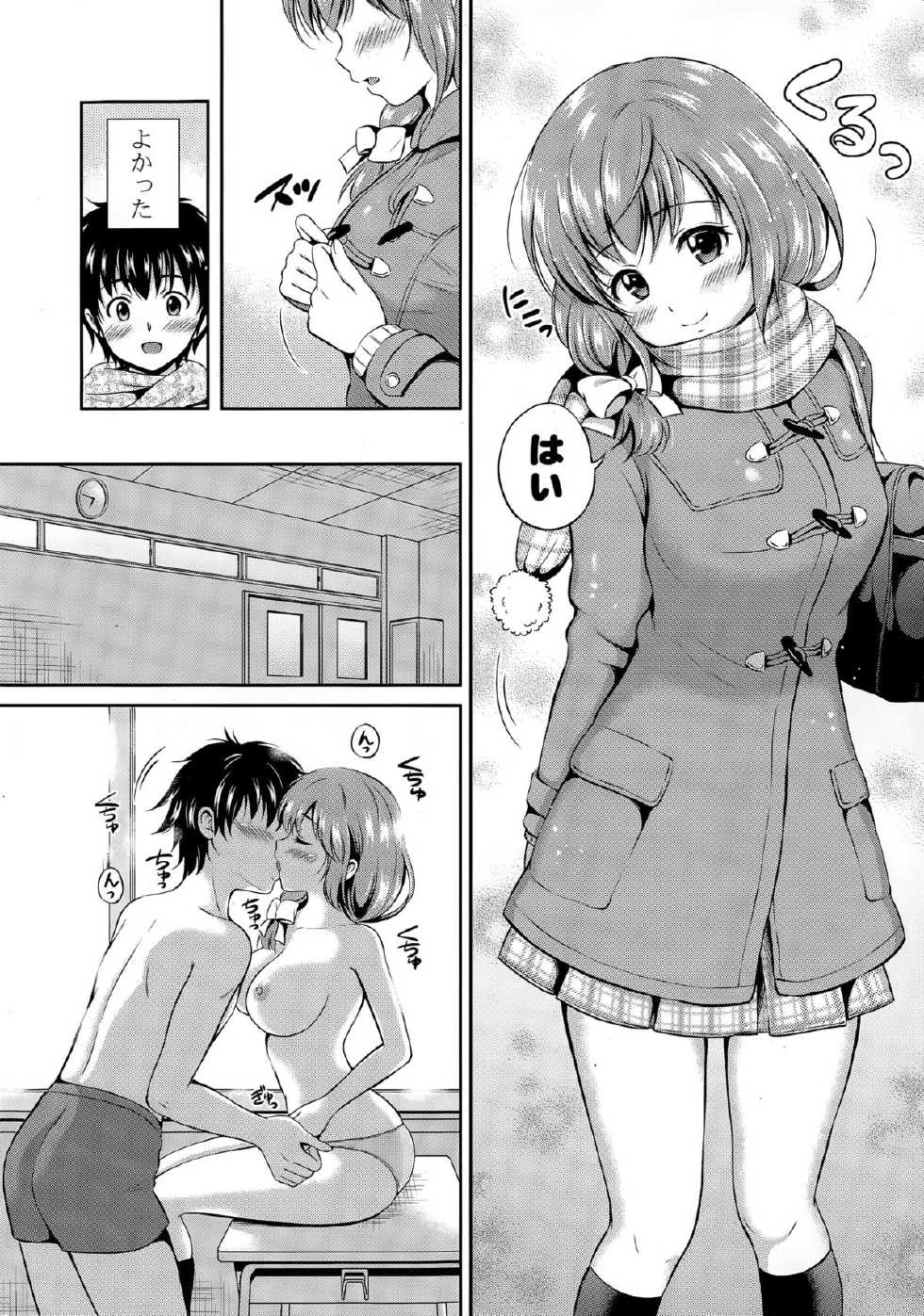 COMIC Potpourri Club 2015-04 - Page 10