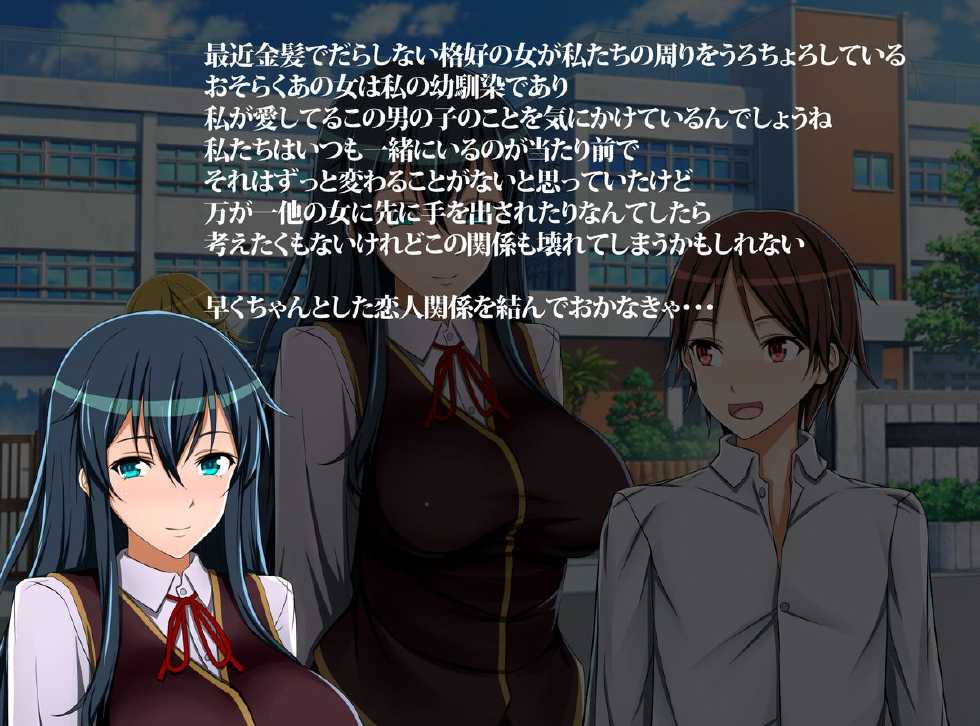 [Hamiheya (Hamihe)] Sunao ni Narenai Yankee Onna to Bijin de Kanpeki na Osananajimi - Page 37