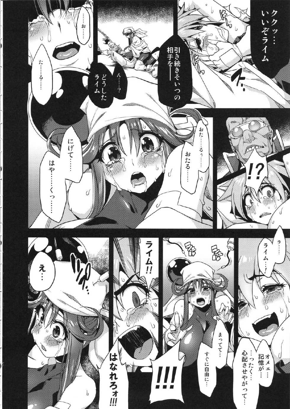 (C87) [OVing (Obui)] Hentai Marionette 3 (Saber Marionette J to X) - Page 9