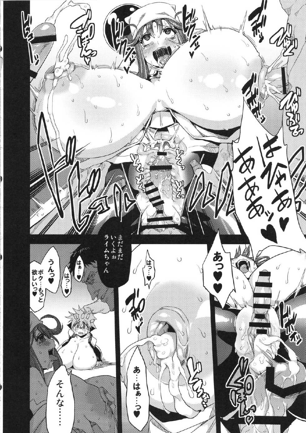 (C87) [OVing (Obui)] Hentai Marionette 3 (Saber Marionette J to X) - Page 17