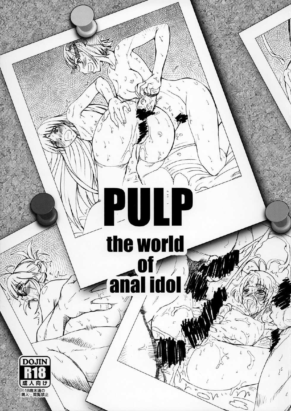 (C87) [prettydolls (Araki Hiroaki, Matou)] PULP the world of anal idol (THE IDOLM@STER) - Page 2