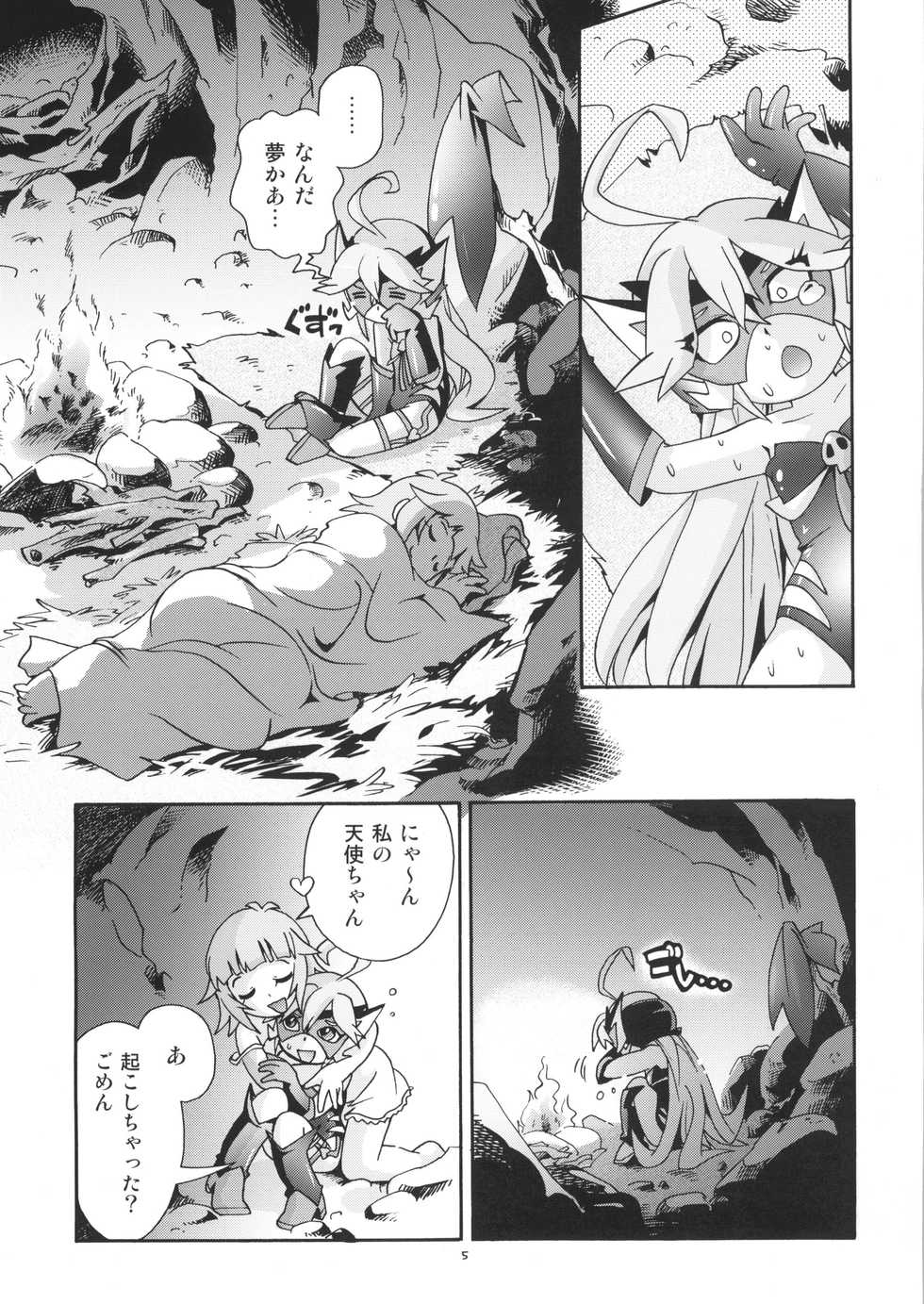 [Puchi-ya (Hoshino Fuuta)] Sawatte (Yoru no Yatterman) [Digital] - Page 5