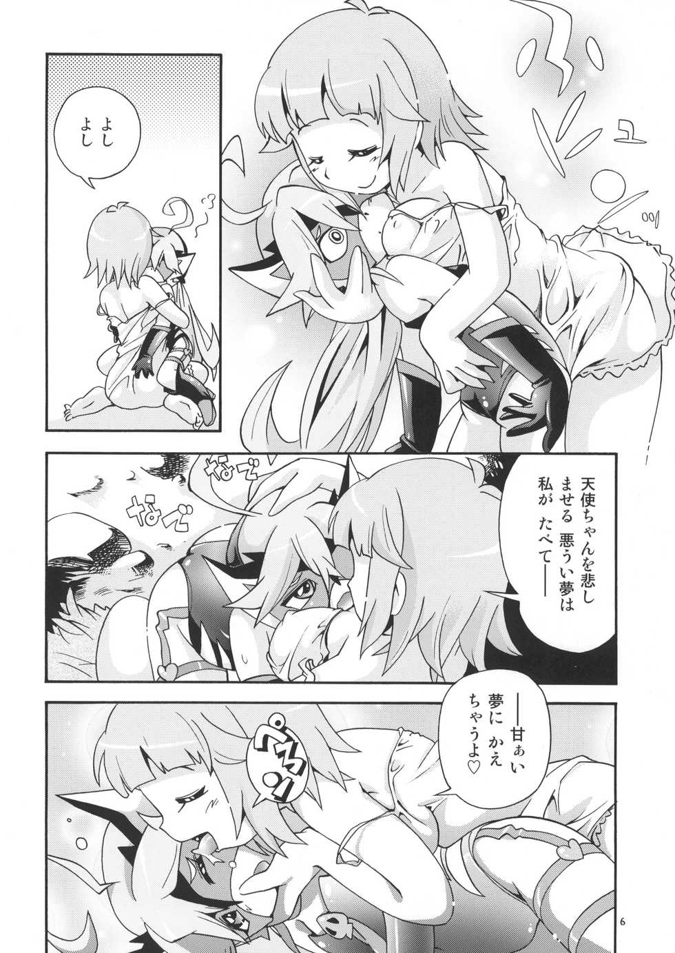 [Puchi-ya (Hoshino Fuuta)] Sawatte (Yoru no Yatterman) [Digital] - Page 6