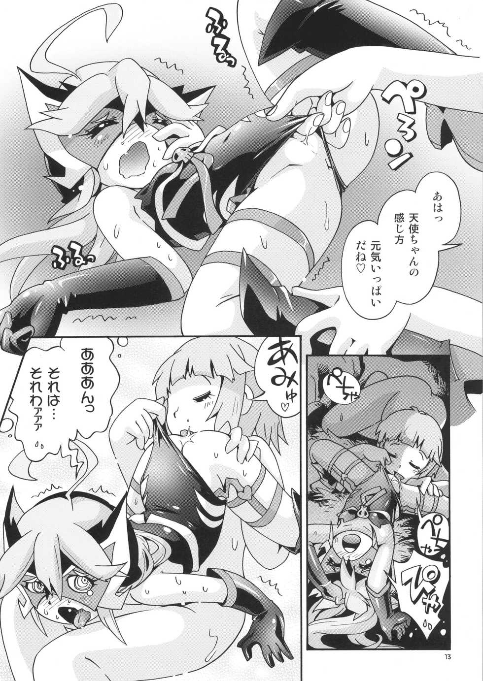 [Puchi-ya (Hoshino Fuuta)] Sawatte (Yoru no Yatterman) [Digital] - Page 13