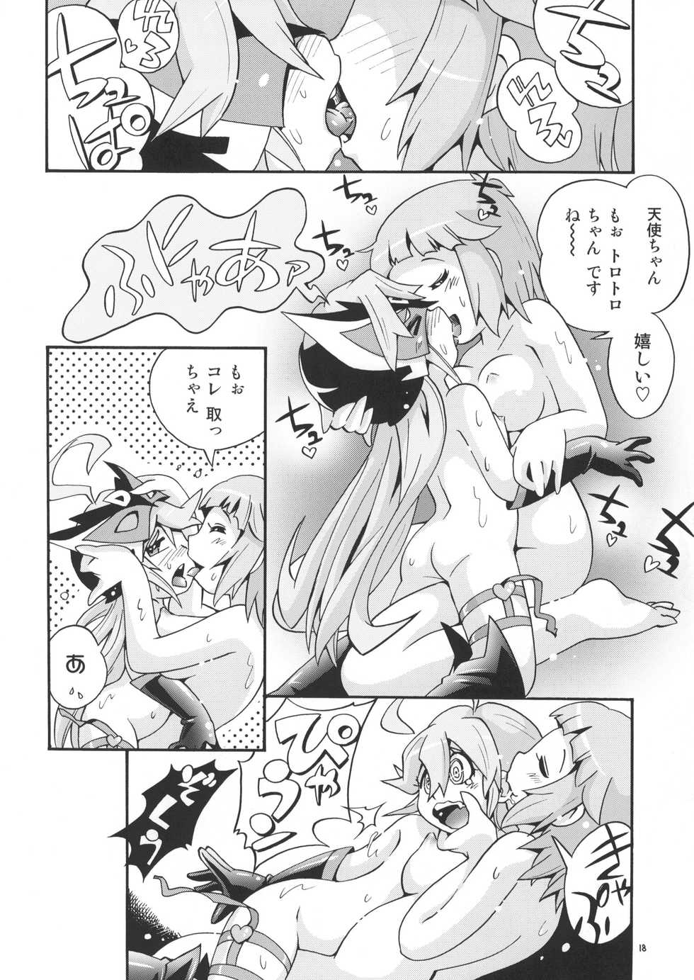 [Puchi-ya (Hoshino Fuuta)] Sawatte (Yoru no Yatterman) [Digital] - Page 18