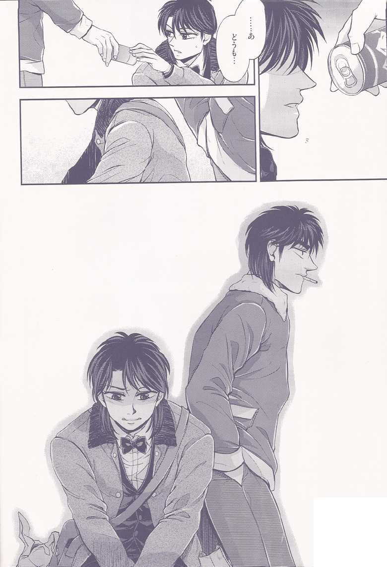 (SPARK7) [NIKOMI (Miyamoto Rin)] SHITADUMI EXTRA! (Kaiji) - Page 31