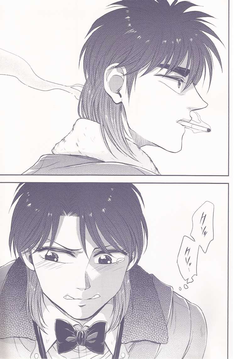 (SPARK7) [NIKOMI (Miyamoto Rin)] SHITADUMI EXTRA! (Kaiji) - Page 32