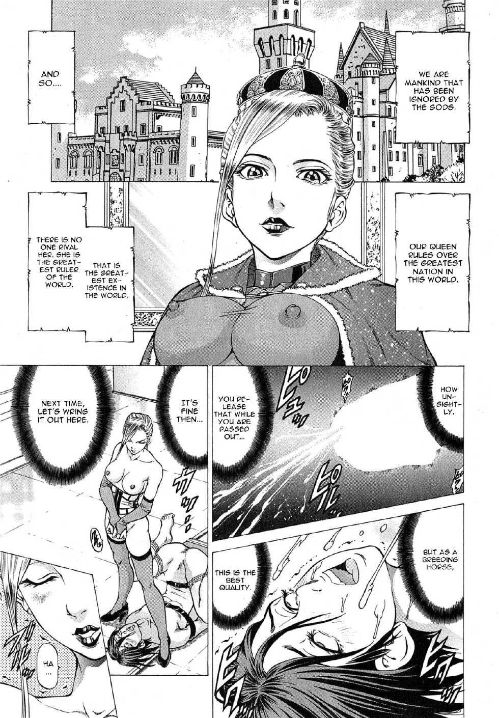 [Kabuki Shigeyuki] Joou Kokki Kouhen | Joou Kokki Conclusion - The Queen And Her Knight - (BUSTER COMIC 2015-03) [English] [CGrascal] - Page 1