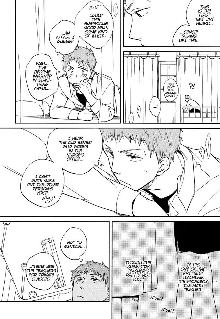 (Ao no Seiiki Lv.3) [london (Machiko)] Kesshite Mite wa Ikemasen. | You Shall Not Look (Ao no Exorcist) [English] [Lady Phantomhive] - Page 9