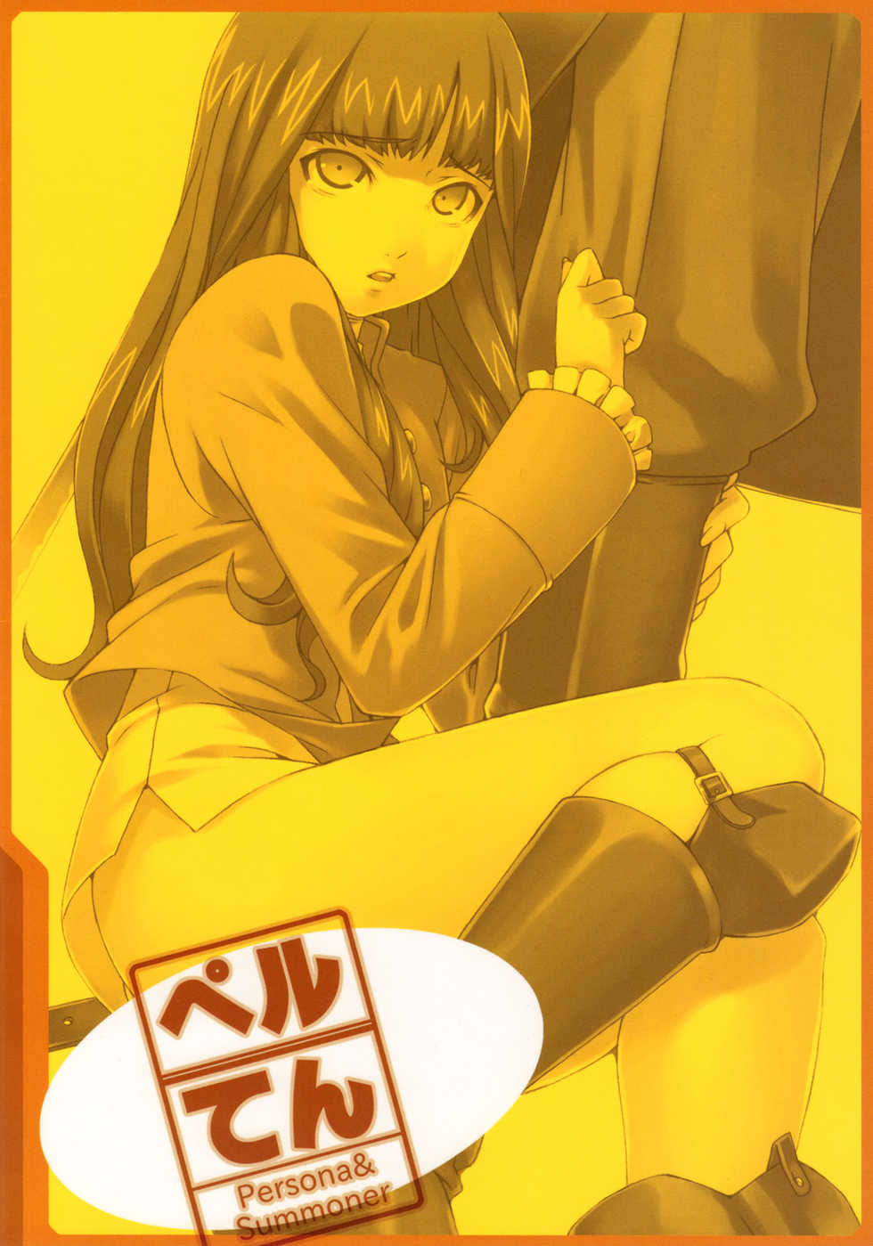 (C75) [LongHornTrain (CyoCyo)] PeruTen (Persona 4, Devil Summoner: Soul Hackers) - Page 30