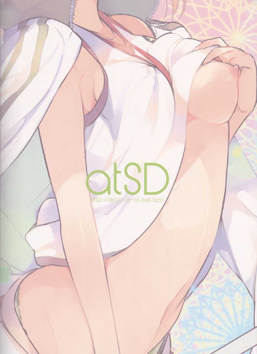 (C86) [atSD (Tsuneyoshi)] Mikoto to. 7 (Toaru Majutsu no Index) [Spanish] - Page 31