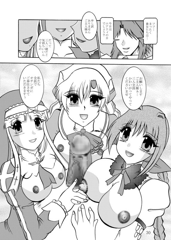 [Studio Kyawn (Murakami Masaki)] Inyoku Kaizou: Shining Hearts (Shining Hearts) [Digital] - Page 30