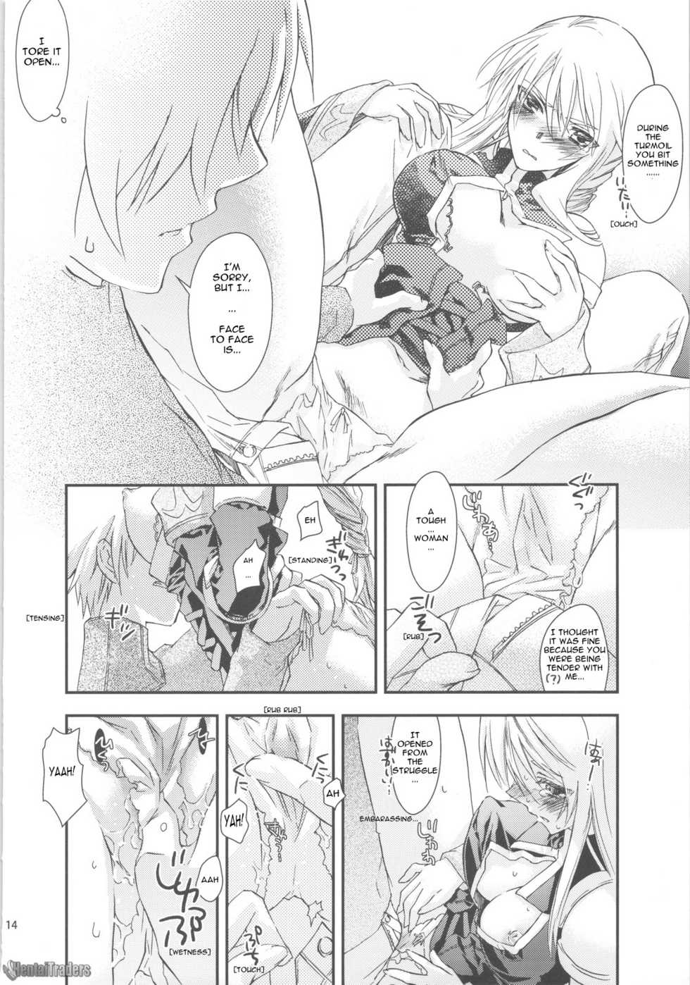 (C75) [Annin (Tooka)] NamelessDance with Agrius (Final Fantasy Tactics) [English] [HentaiTraders] - Page 14