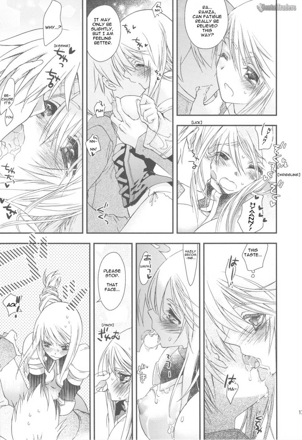 (C75) [Annin (Tooka)] NamelessDance with Agrius (Final Fantasy Tactics) [English] [HentaiTraders] - Page 17