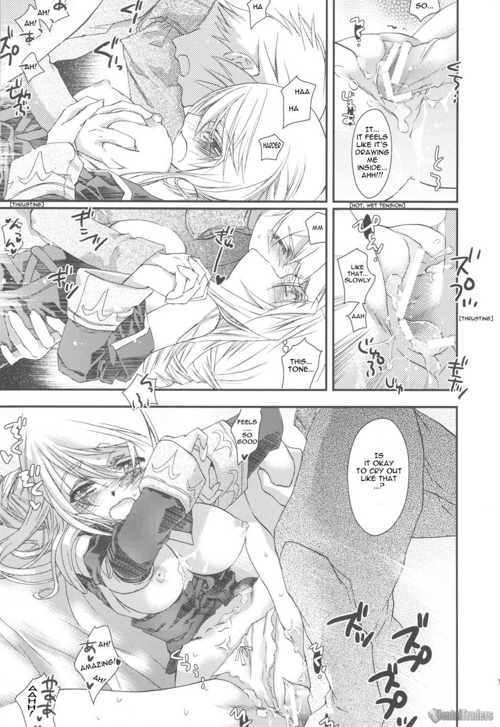 (C75) [Annin (Tooka)] NamelessDance with Agrius (Final Fantasy Tactics) [English] [HentaiTraders] - Page 19