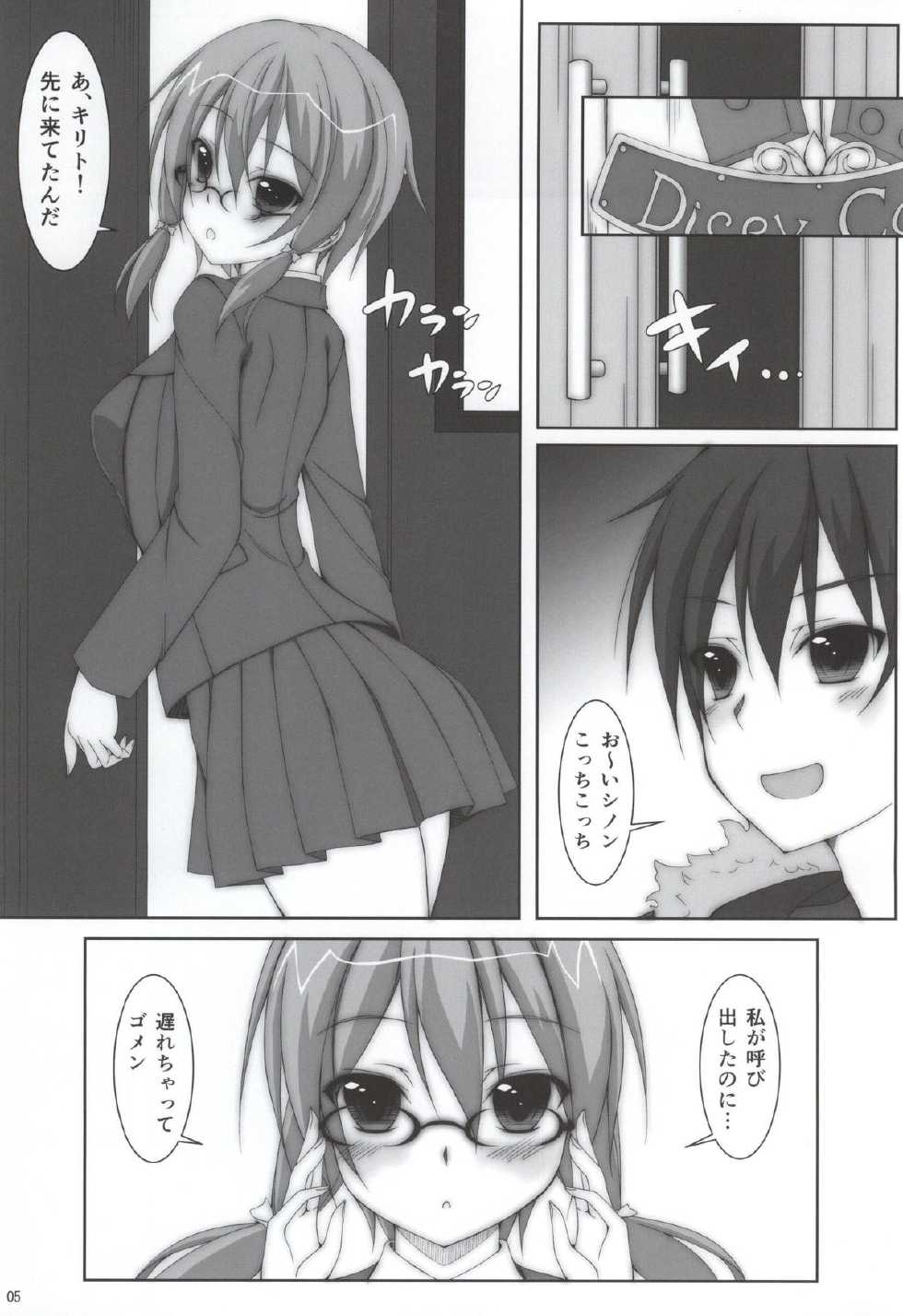(SC65) [MaHoLa (Tomosuke)] M-REPO 04 (Sword Art Online) - Page 2