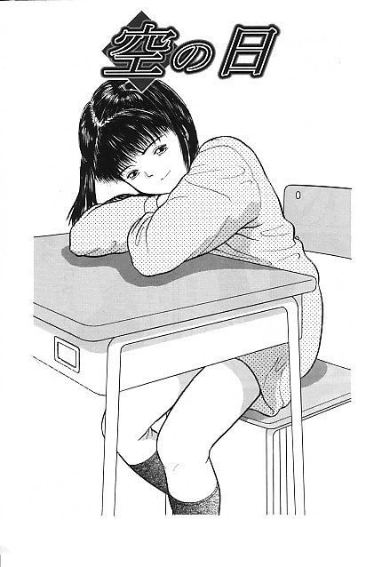 [Ichiichi Yuuna] Yorimichi - Page 21