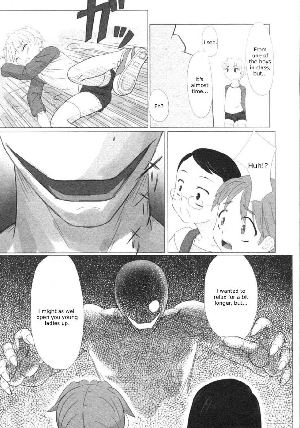 [keny] Zetsubou no Uta [English] =LWB= - Page 19
