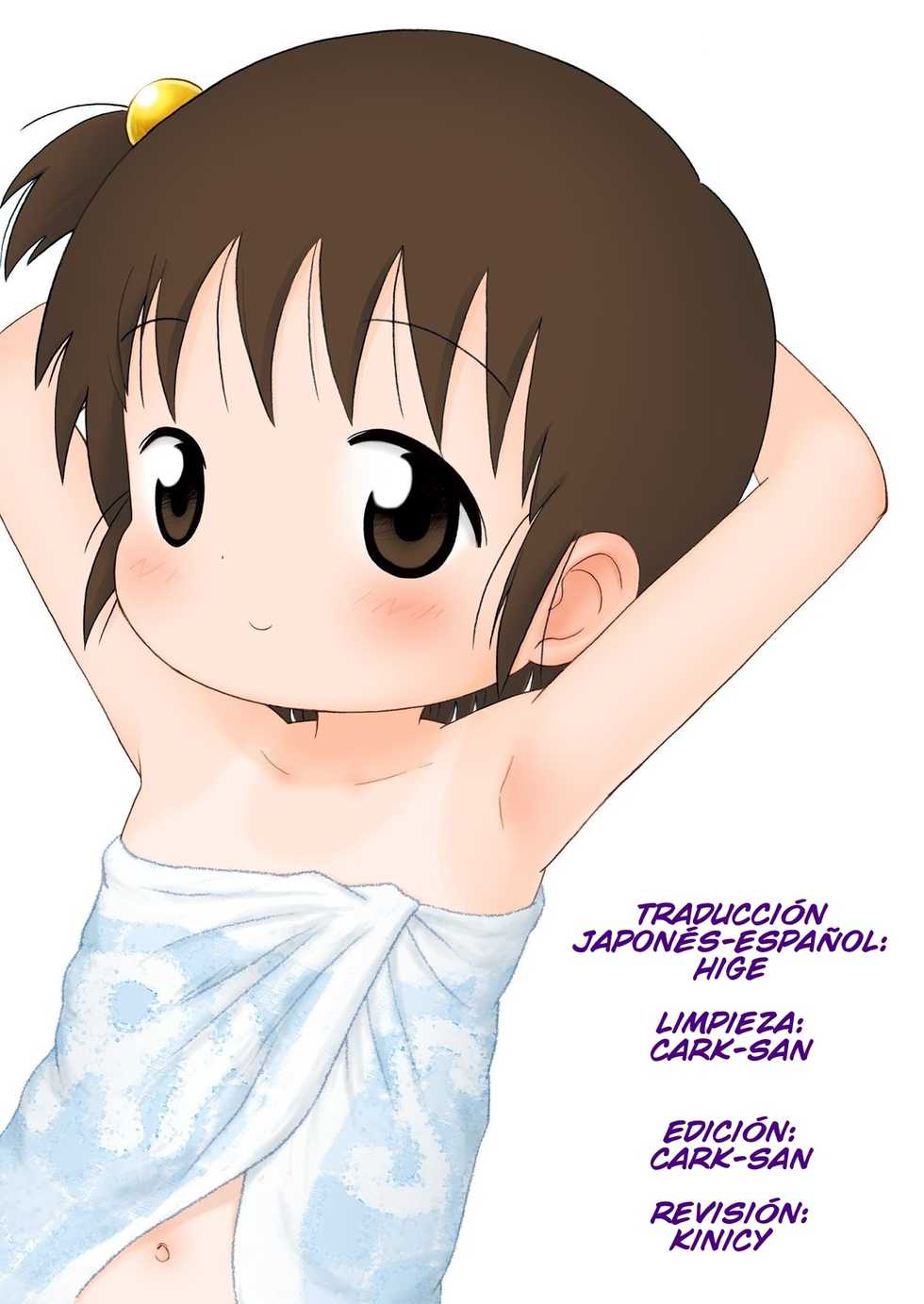 (C74) [Sexual Khorosho (Lasto)] Ofuro de Sugawara Kyoudai! | Los Hermanos Sugawara en la Ducha! [Spanish] {Cark-san & Hige} - Page 32