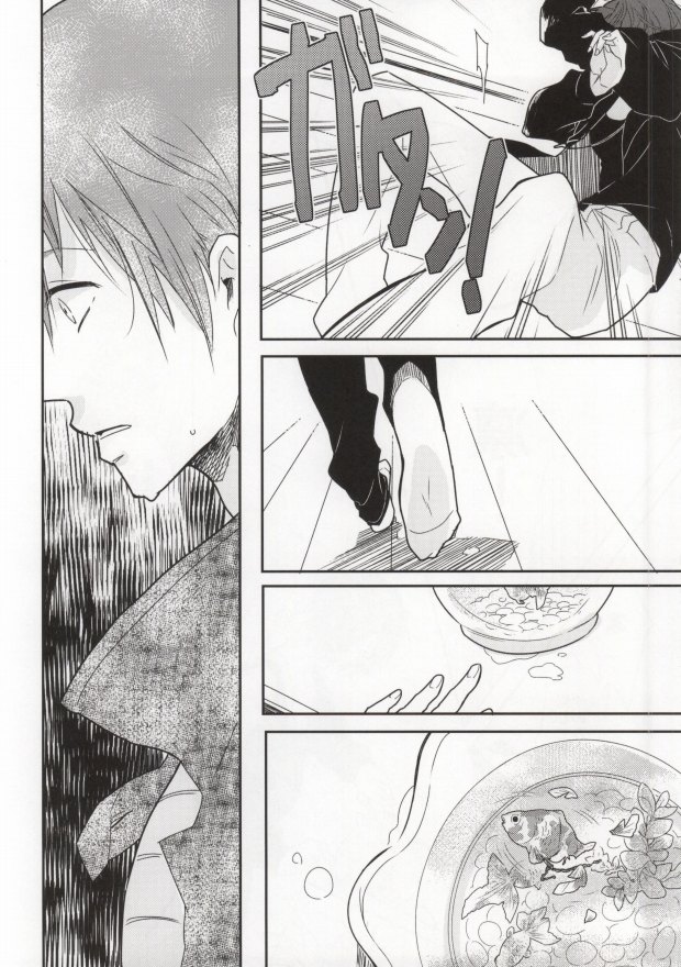 (C85) [Cordless Bungee (Cajilo)] Zenkaippan (Free!) - Page 20