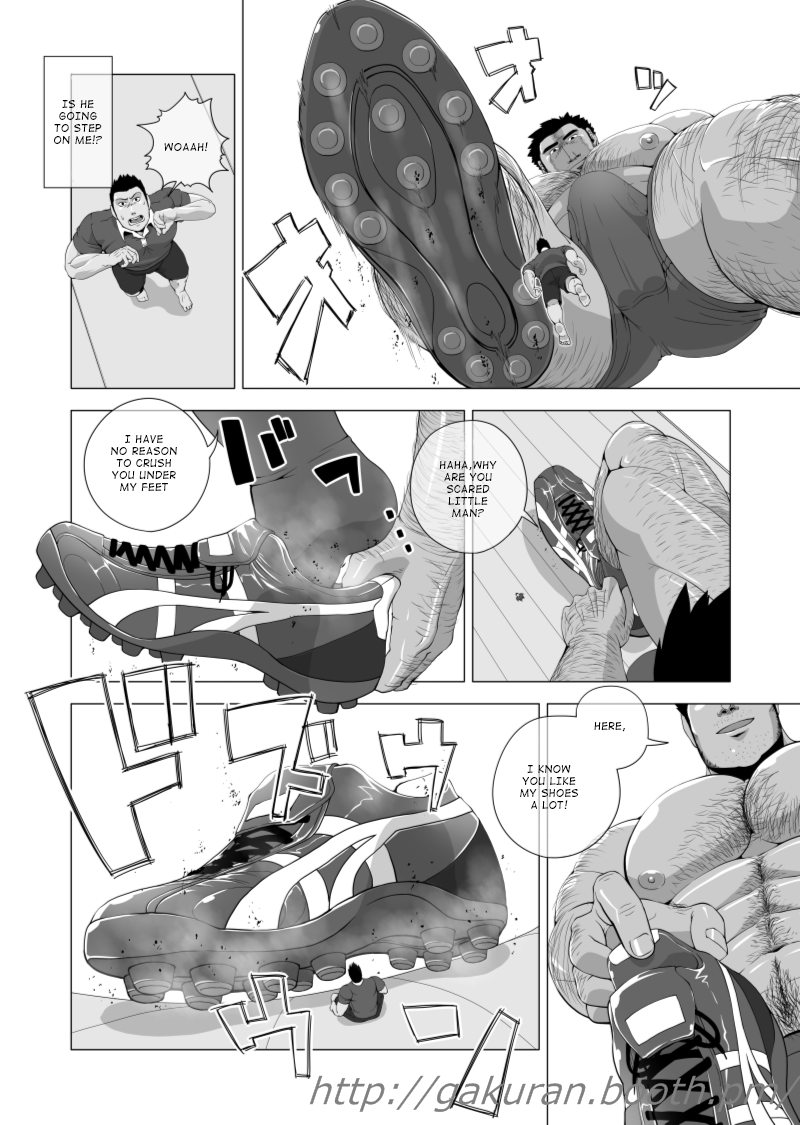 [Gakuranman] Teiki Tenken | Home Repair [English] [moriitake] - Page 17