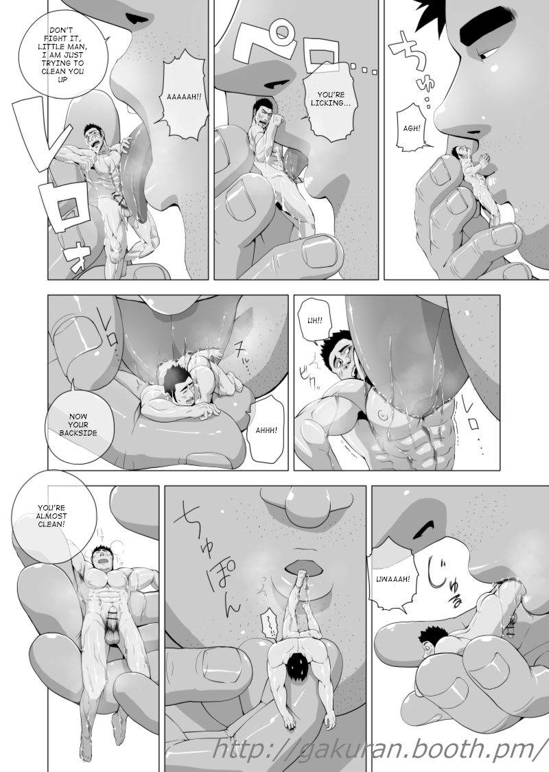 [Gakuranman] Teiki Tenken | Home Repair [English] [moriitake] - Page 33