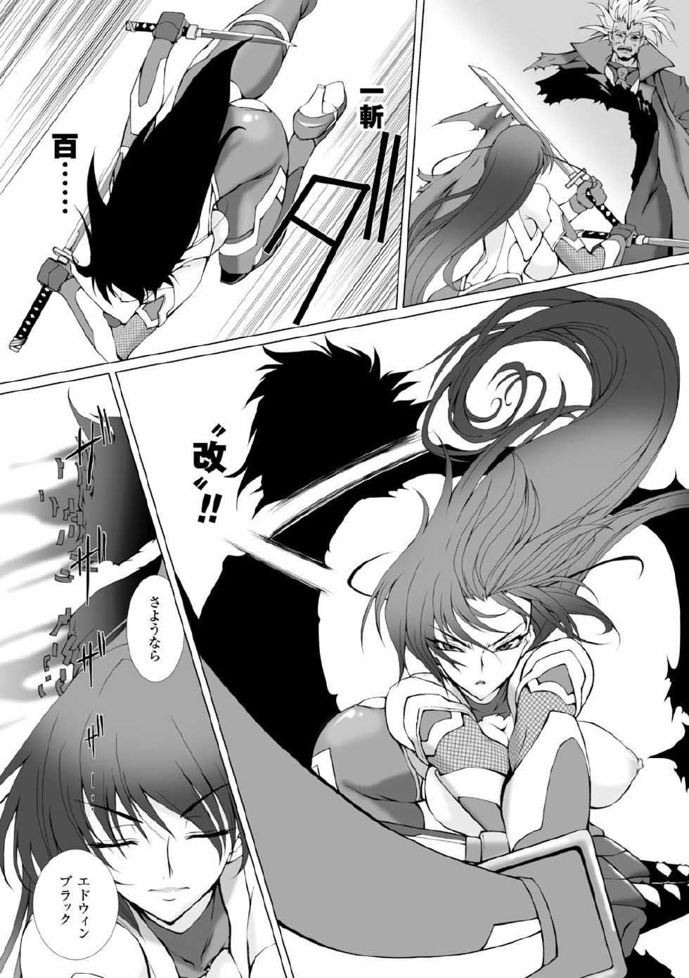 [Anthology] Heroine Pinch Vol. 10 [Digital] - Page 22