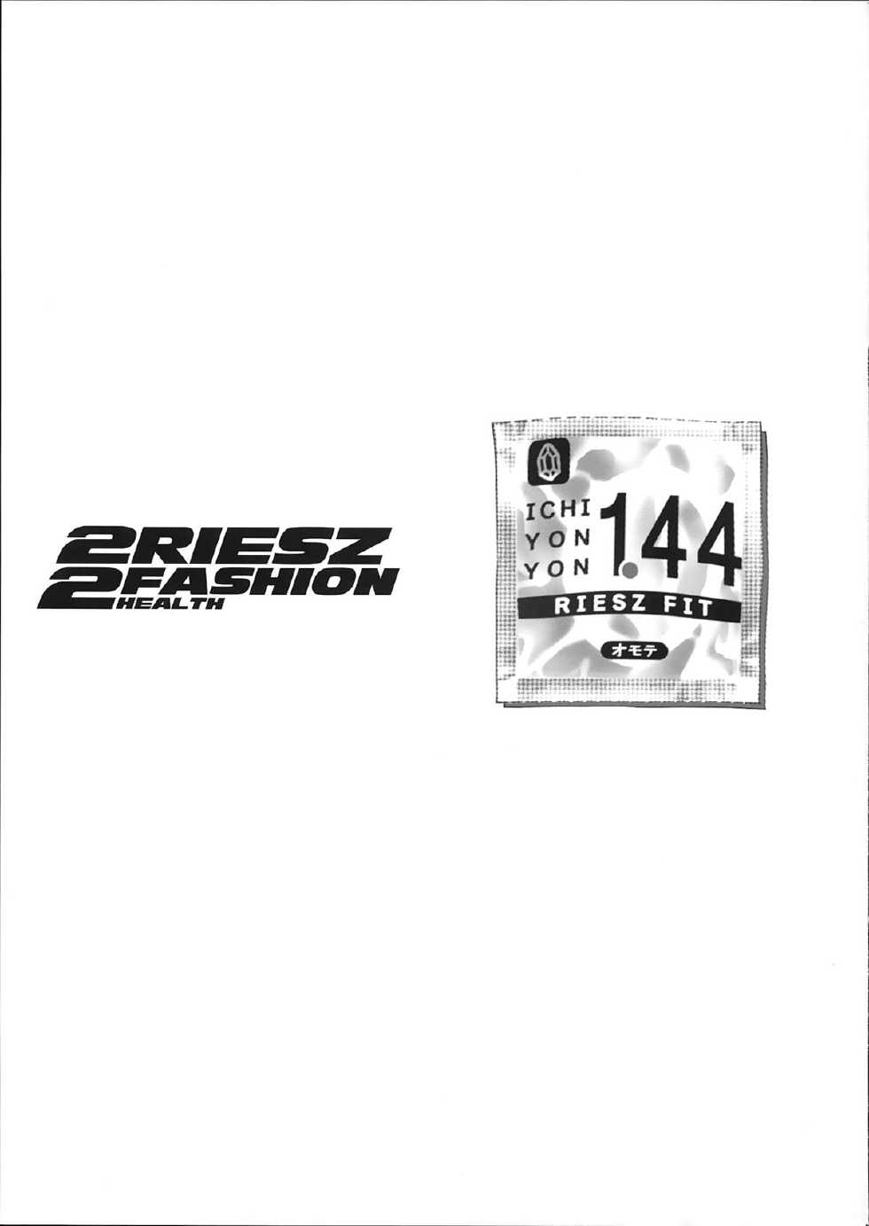 (C87) [ONEGROSS (144)] Wild Griesz X2 (Seiken Densetsu 3) - Page 2