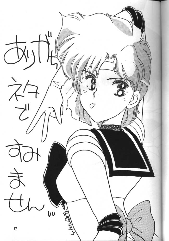 (C44) [Oideyasu Honpo (Various)] GO WEST (Dirty Pair) - Page 36