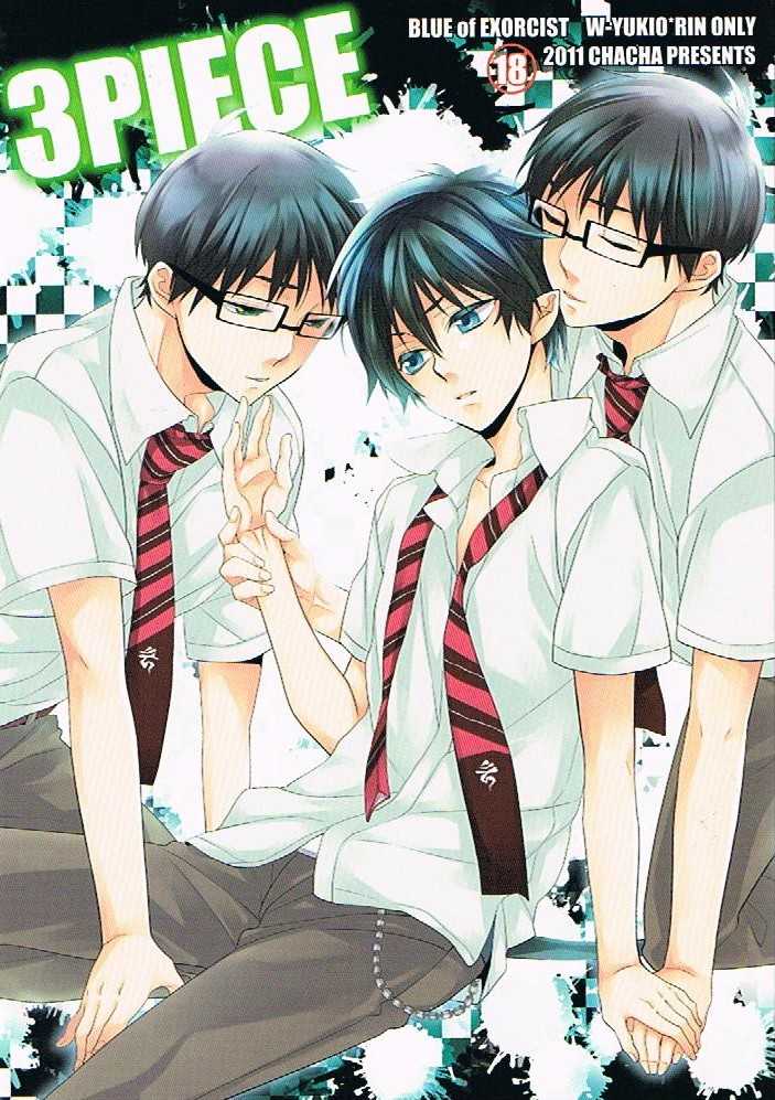 (C80) [Chacha (Akatsuki Riku)] 3PIECE (Ao no Exorcist) - Page 1