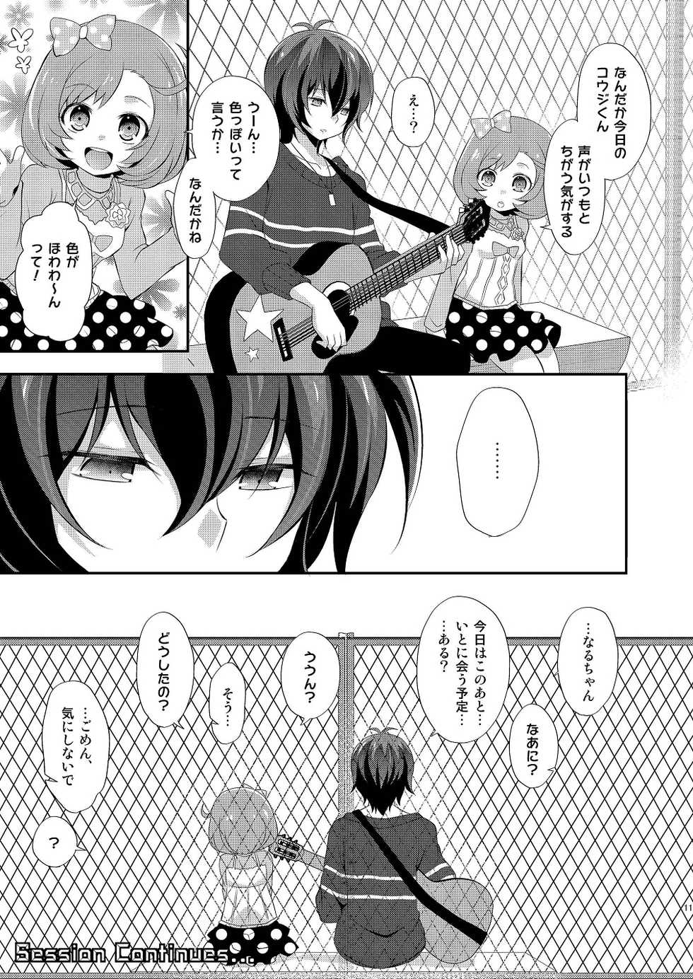 (HaruCC19) [Takemaruya (Takenoko)] Tricolor Party (Pretty Rhythm: Rainbow Live) - Page 11
