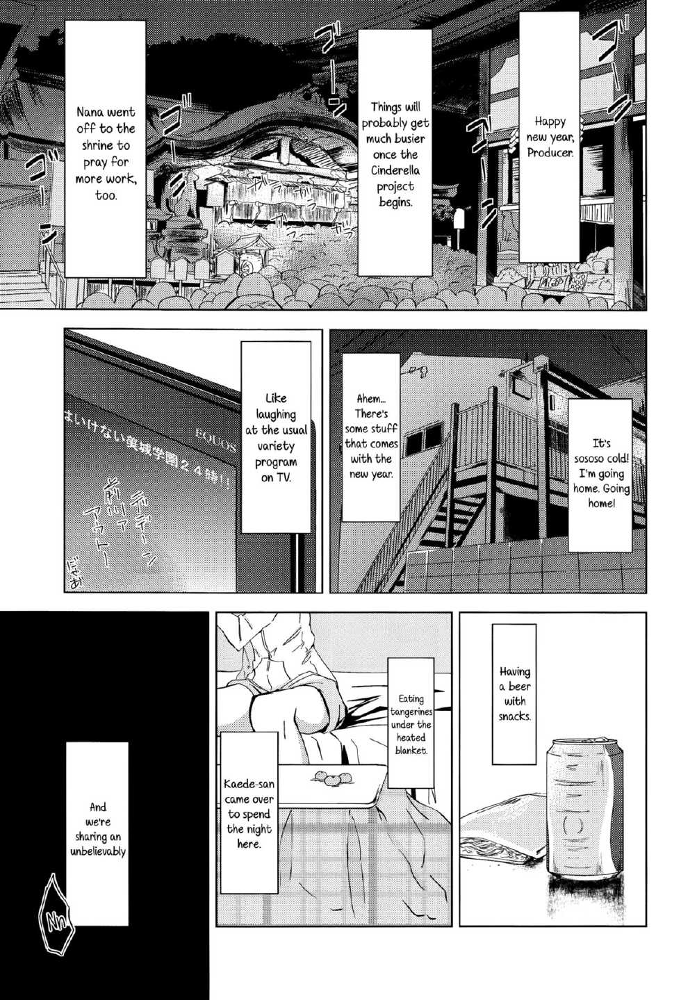 (SC2015 Winter) [Itsusuba no Clover (Kamizaki Yotsuba)] Kaede-san no Nana Ijiri | Kaede-san's Teasing of Nana (THE IDOLM@STER CINDERELLA GIRLS) [English] [Yuri-ism] - Page 4