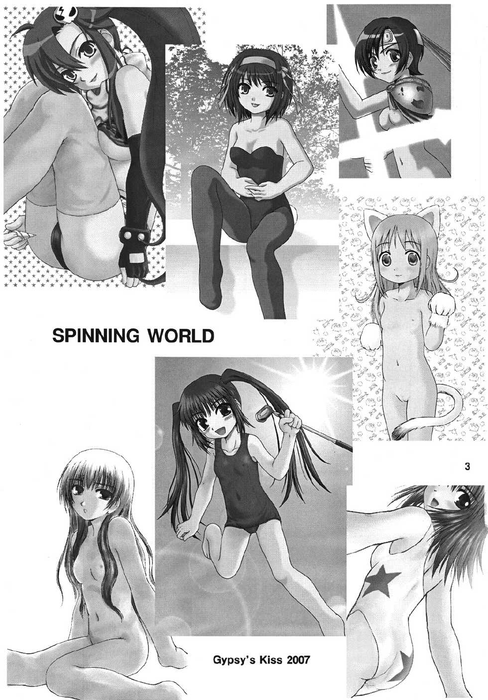 [Gypsy's Kiss (G-co)] SPINNING WORLD (Various) [Digital] - Page 2