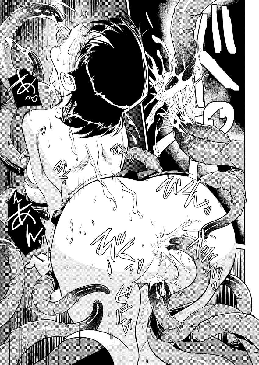 [HQ's (Kajiyama Hiroshi)] Inma no Ryouiki 2 [Digital] - Page 20