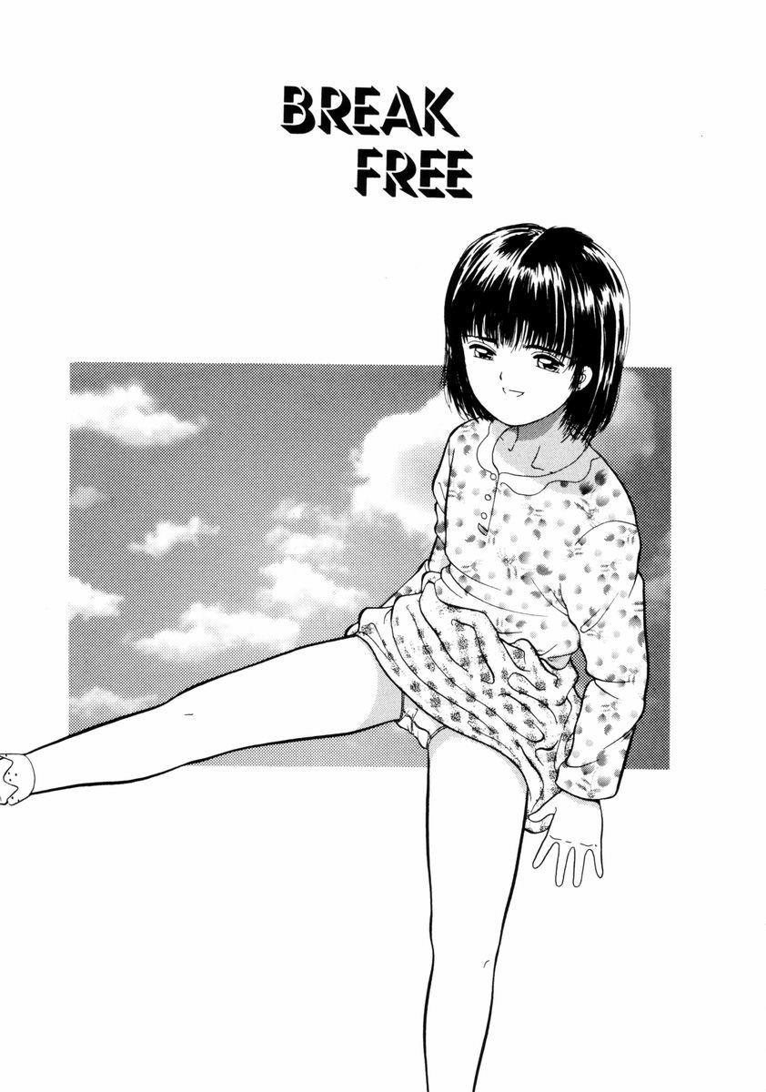 [Ichiichi Yuuna] First Knock - Page 22