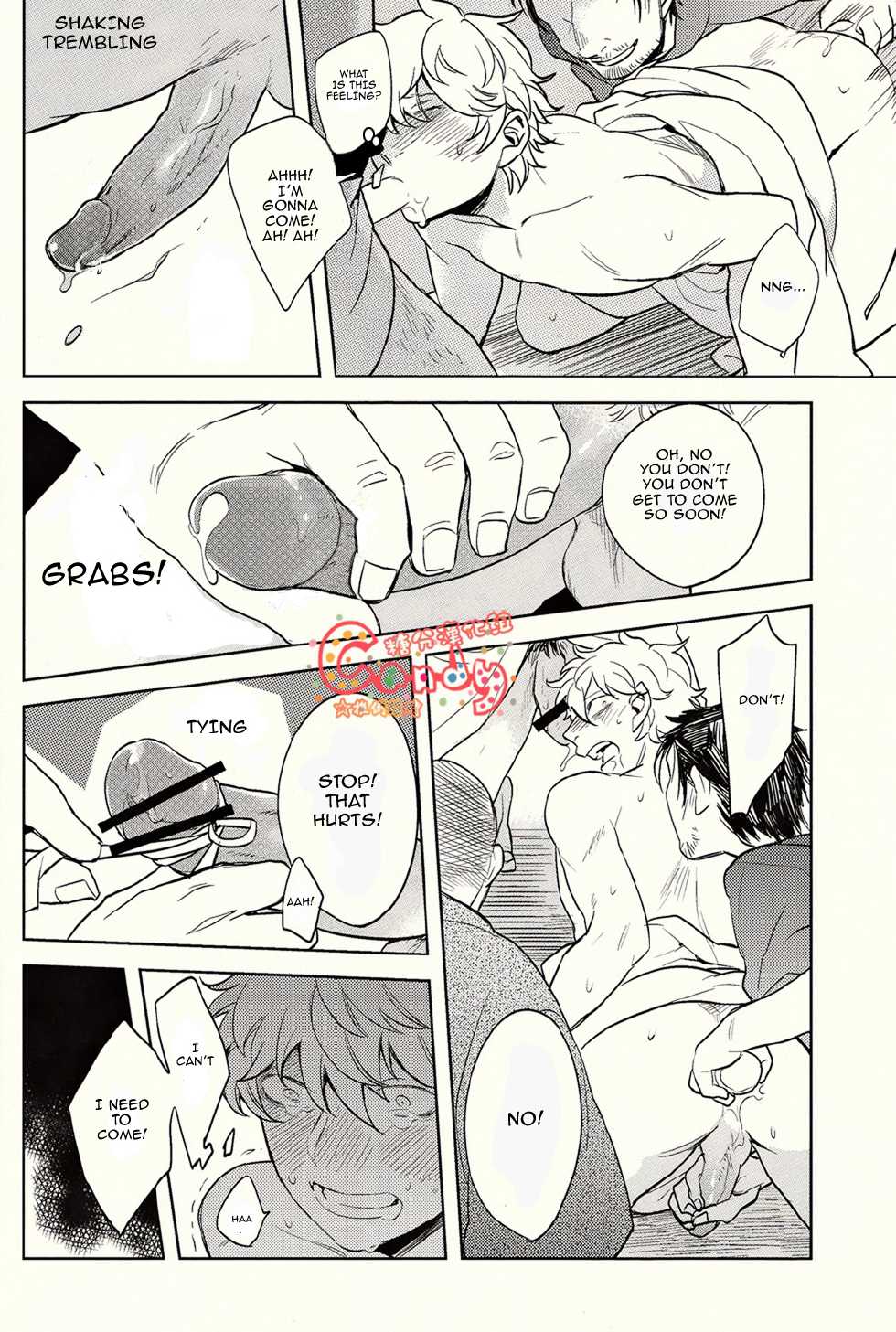 (SUPER22) [3745HOUSE, tekkaG (Mikami Takeru, Haru)] GET ME OUT (Gintama) [English] - Page 16