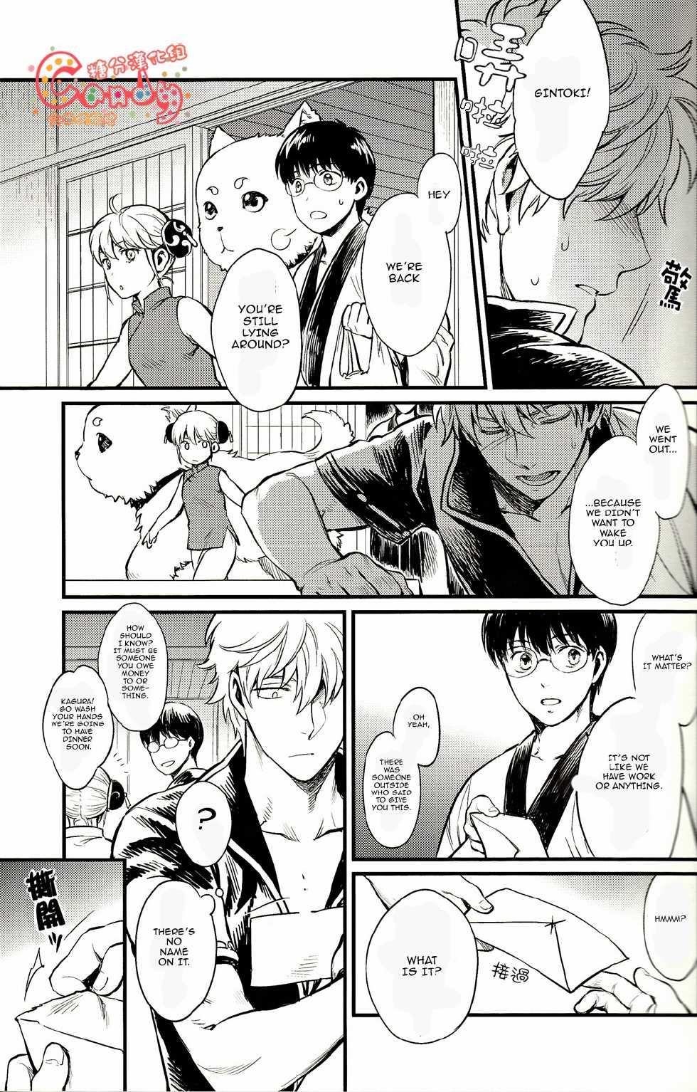 (SUPER22) [3745HOUSE, tekkaG (Mikami Takeru, Haru)] GET ME OUT (Gintama) [English] - Page 29