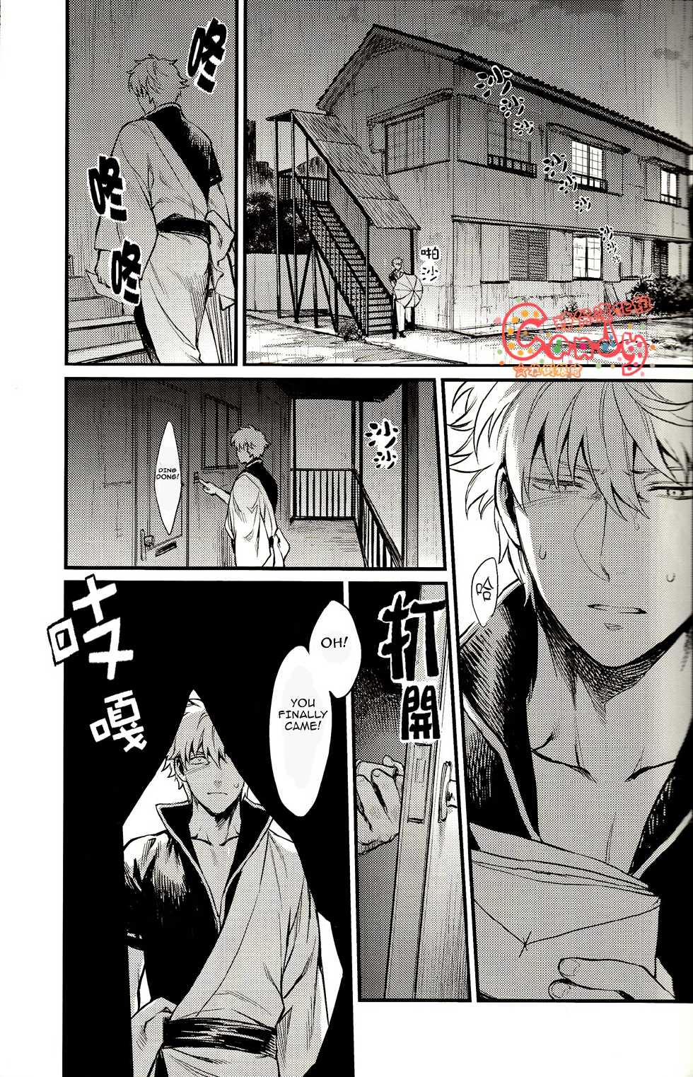 (SUPER22) [3745HOUSE, tekkaG (Mikami Takeru, Haru)] GET ME OUT (Gintama) [English] - Page 31