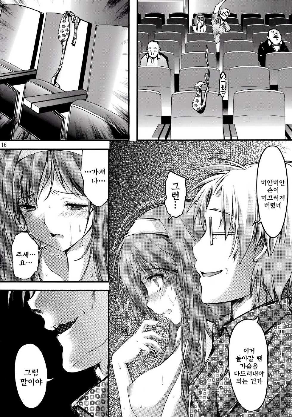 (C87) [HIGH RISK REVOLUTION (Aizawa Hiroshi)] Shiori Dai-San-shou Yami no Kokuin Chuukan Shinsouban (Tokimeki Memorial) [Korean] [GingerAle] - Page 16