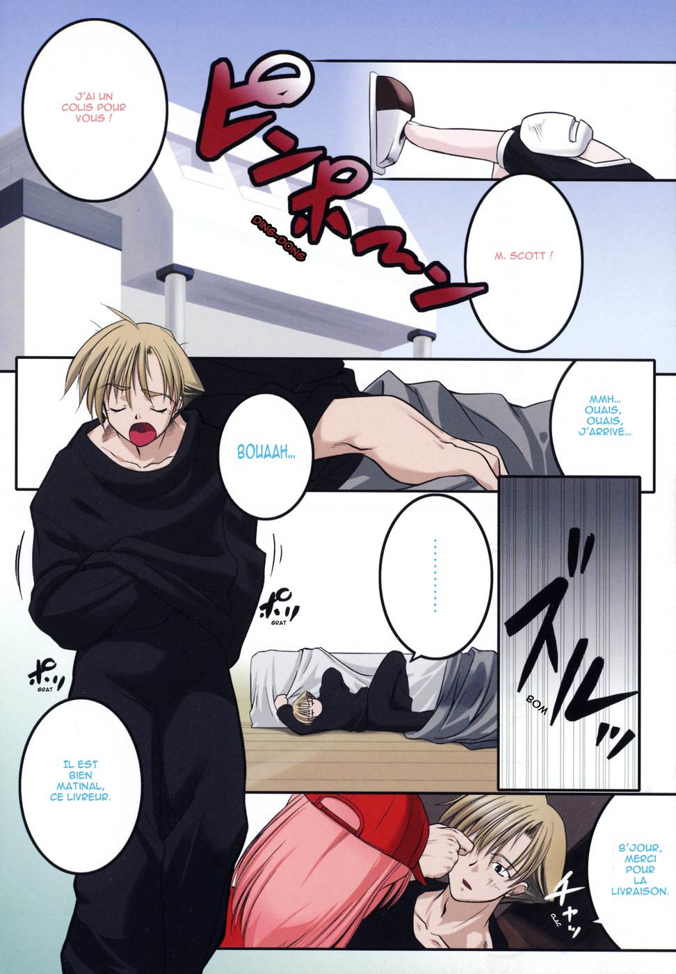 [Urotan] Newmanoid Cam [French] [HHH] - Page 7