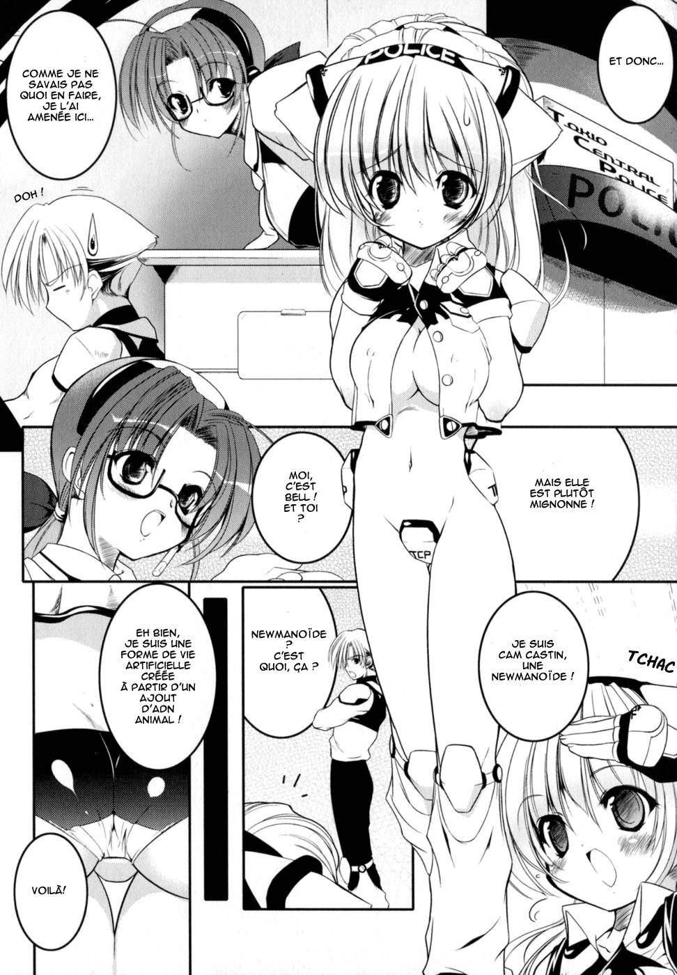 [Urotan] Newmanoid Cam [French] [HHH] - Page 9