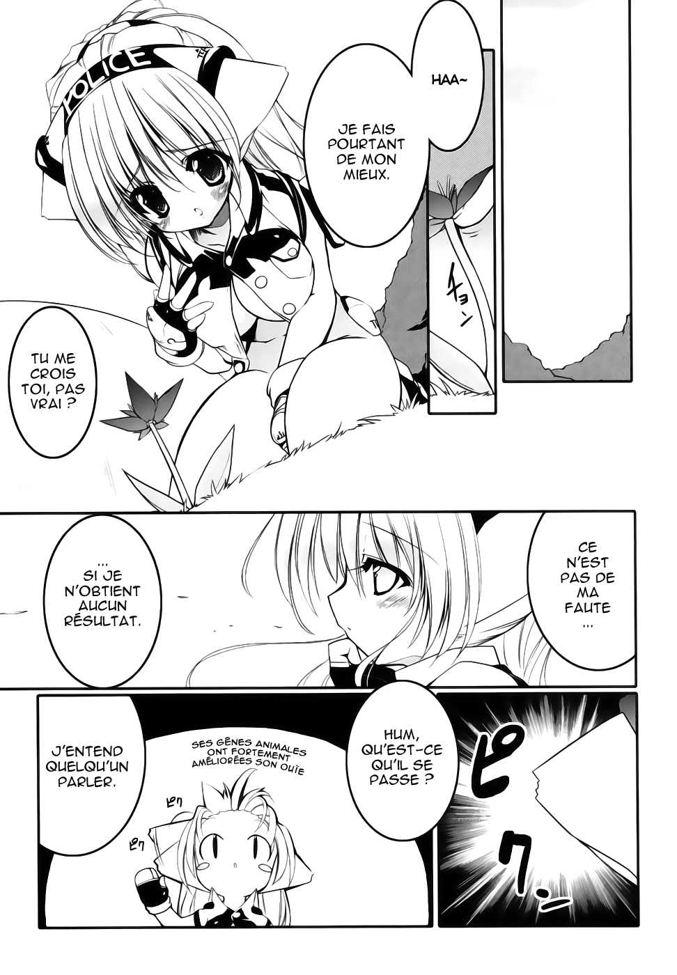 [Urotan] Newmanoid Cam [French] [HHH] - Page 26