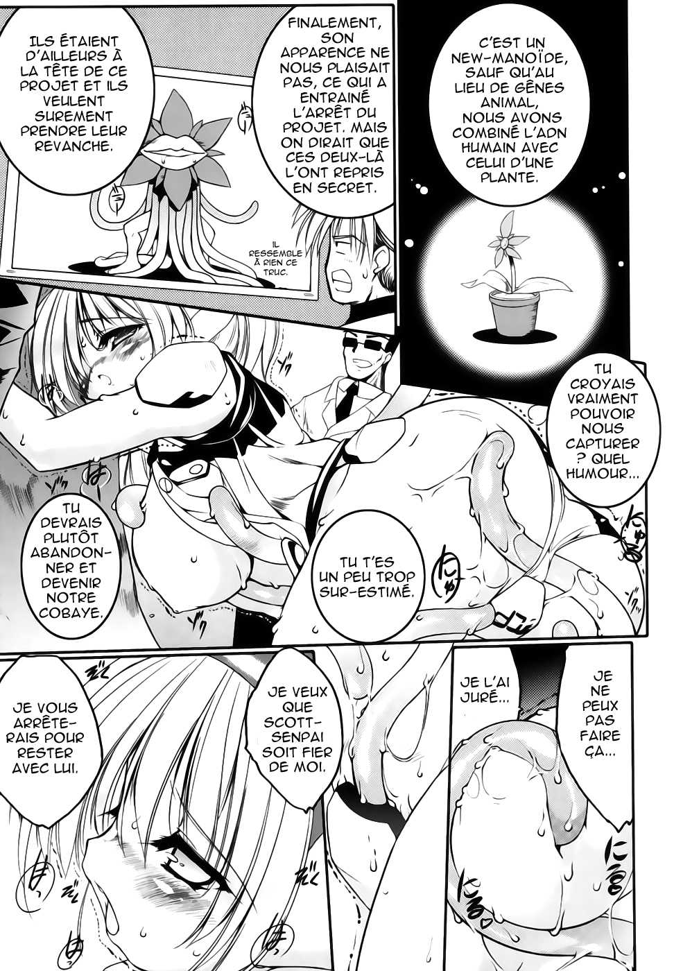 [Urotan] Newmanoid Cam [French] [HHH] - Page 30