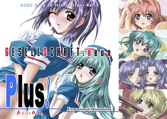 [Gesellschaft (NAKA)] GESELLSCHAFT:neun Plus! (Various) - Page 1