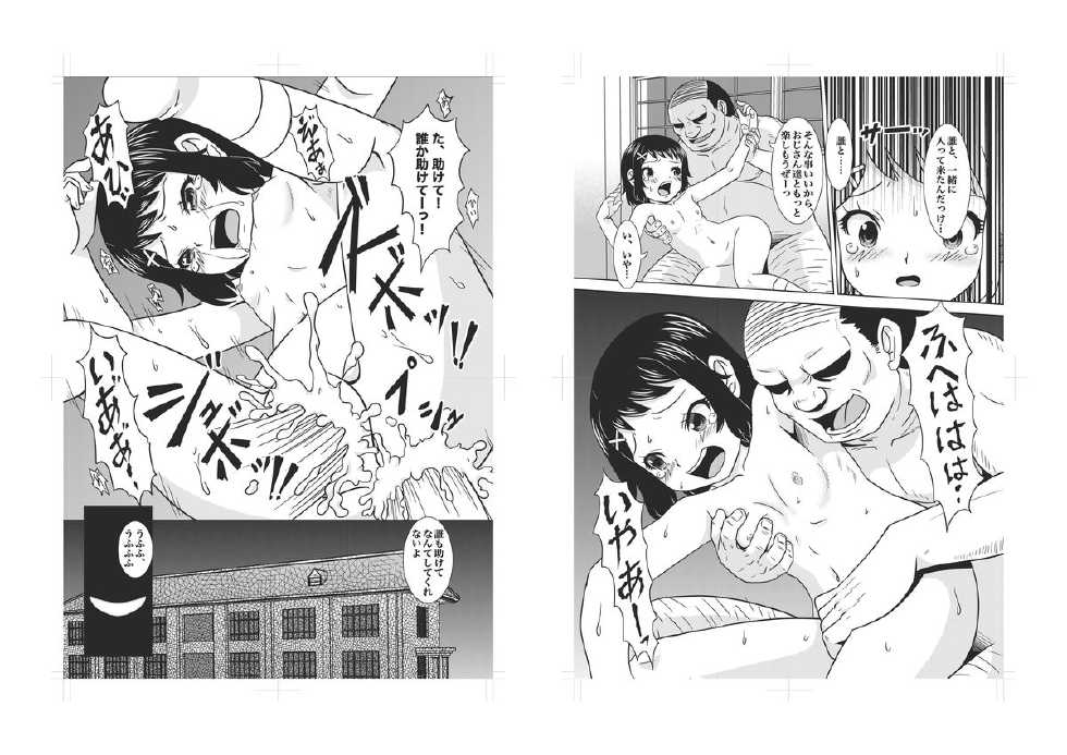 [ABSOLUTE FANTASY (Tenshou Akira)] Okasare Muzan [Digital] - Page 10