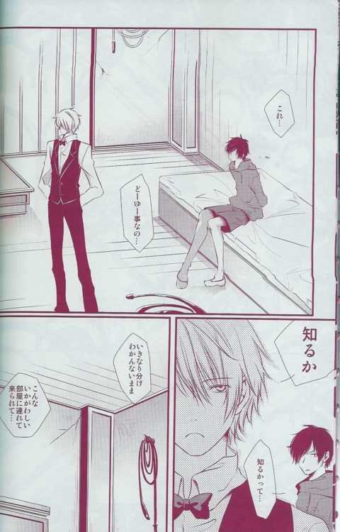 (C80) [RB (Heso Kugi)] Orihara Izaya Choukyou Game (Durarara!!) - Page 4