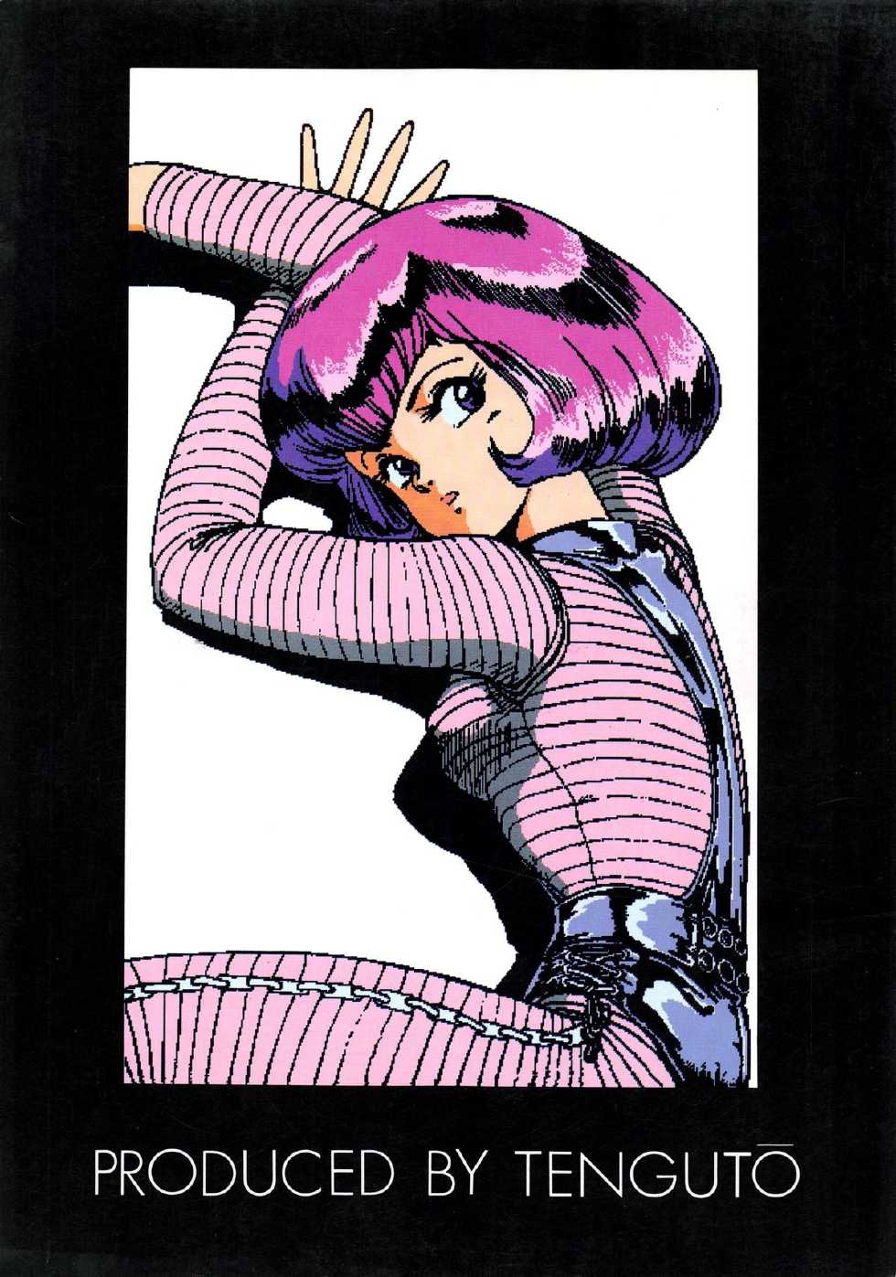 (C34) [Tenguto (Various)] Getsumen Shukujo (UFO) - Page 2