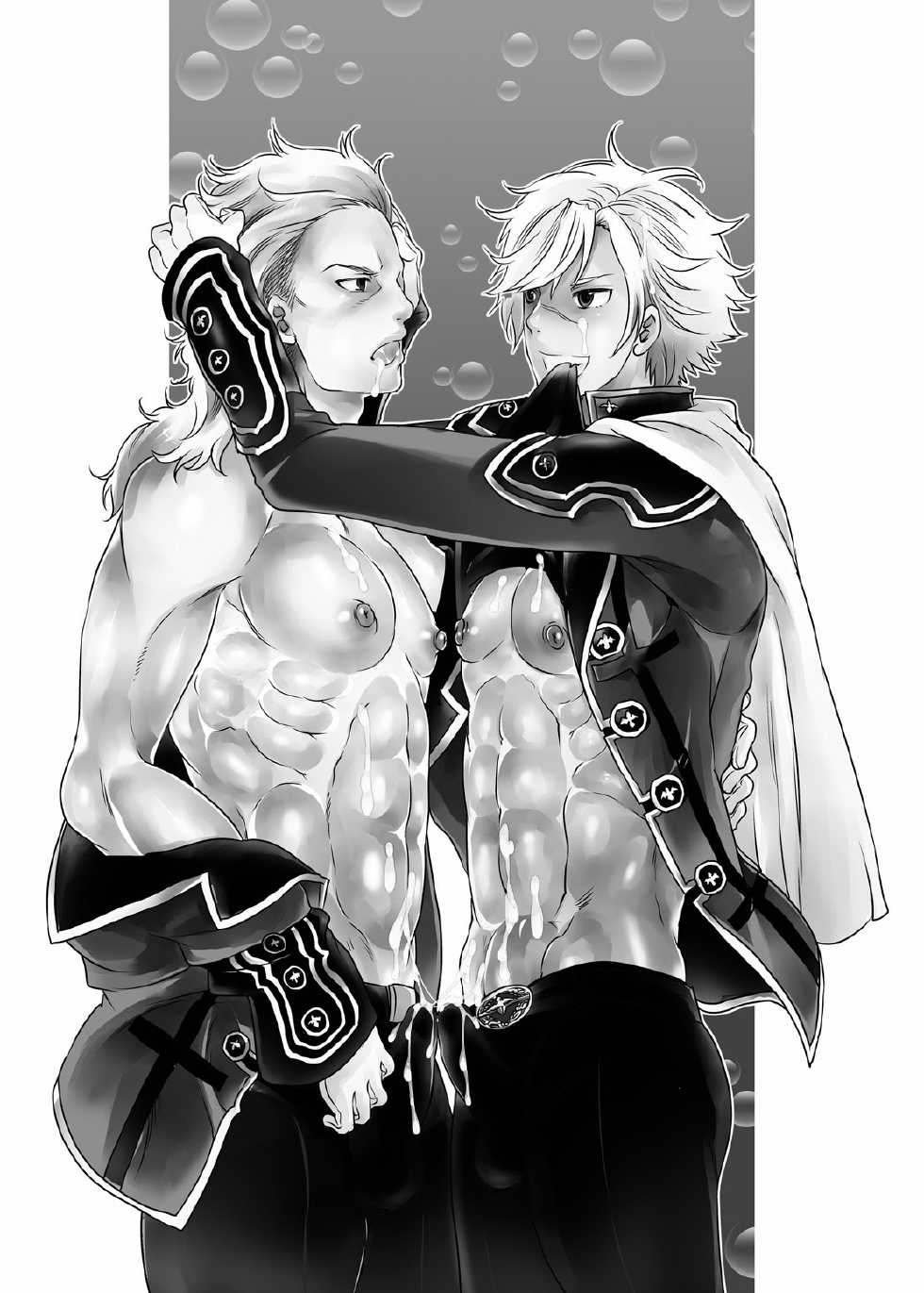 [HONEY QP (Inochi Wazuka)] The Tale of the Flan and Us (Final Fantasy Agito) [Digital] - Page 3