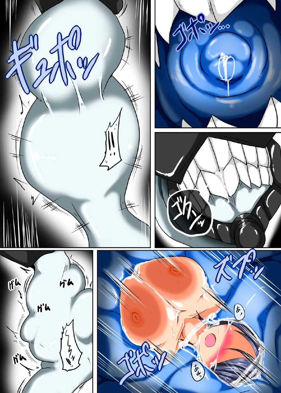 [Gensou Stomach (Taku)] Senkan Re-kyuu no Kindaika Kaishuu Ni (Kantai Collection -KanColle-) [Digital] - Page 13